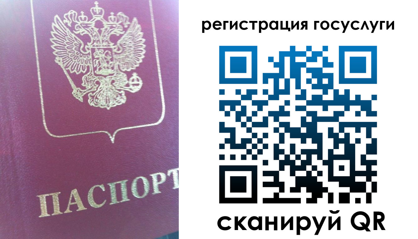 временная регистрация адрес в Бокситогорске