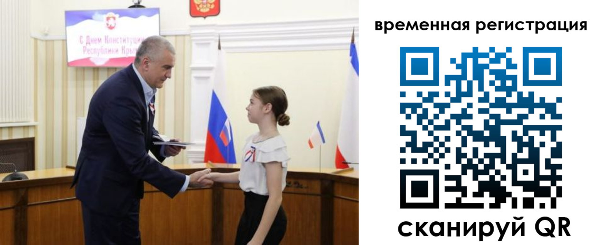 прописка 2025 в Бокситогорске
