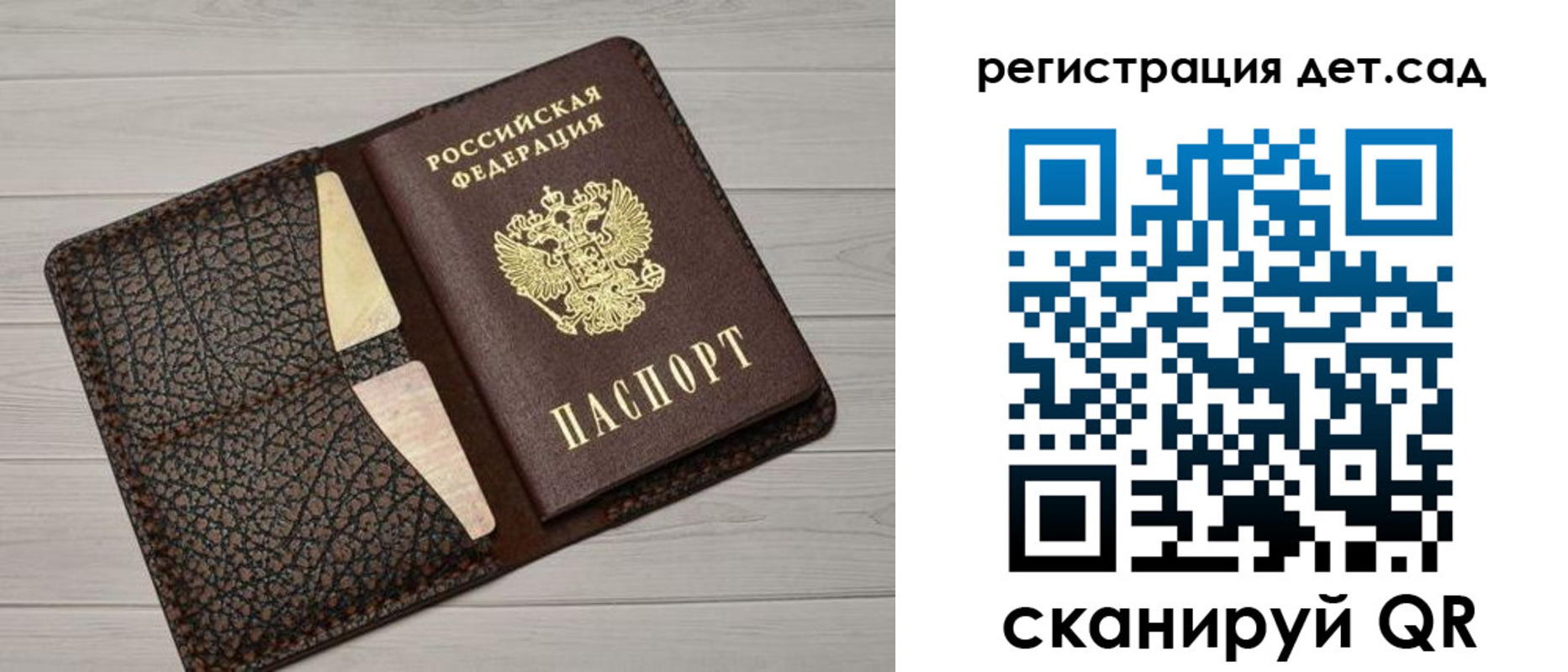 миграционный учет в Бокситогорске