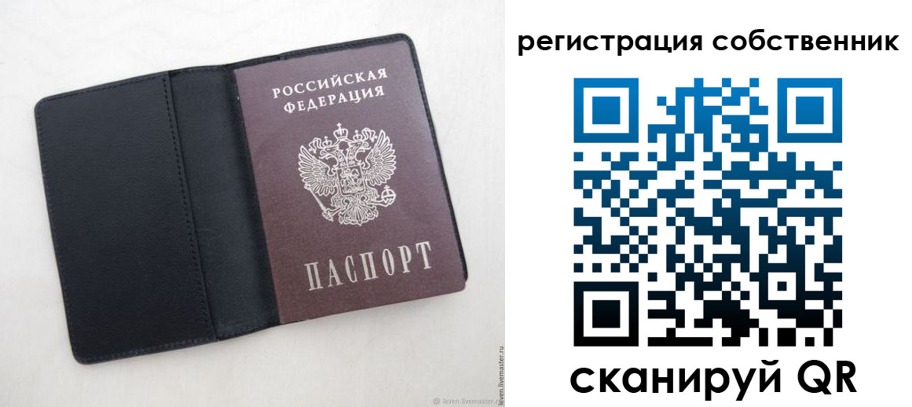 временная регистрация адрес в Бокситогорске