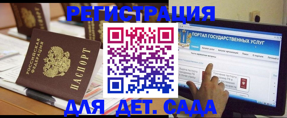 прописка паспорт в Бокситогорске