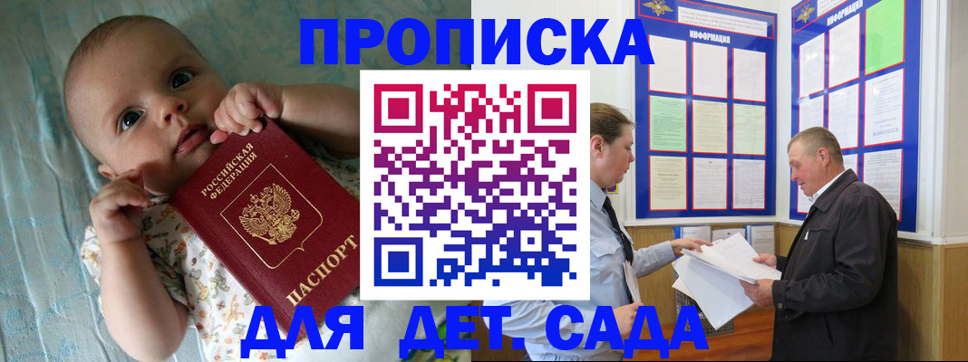 пропишу в квартире в Бокситогорске